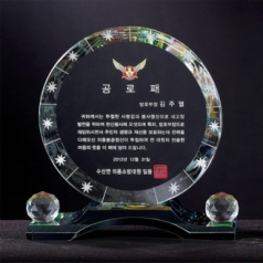 크리스탈상패 8) 216-3