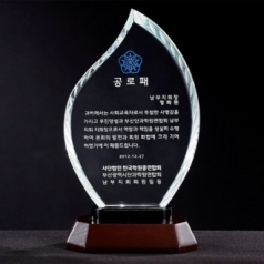 크리스탈상패 8) 211-2