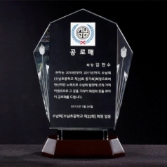 크리스탈상패 8) 210-4