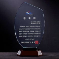 크리스탈상패 8) 210-3