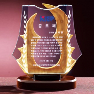 크리스탈상패 8) 207-2