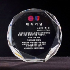 크리스탈 상패 8) 190-6