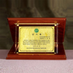 크리스탈상패 8) 224-1