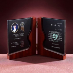 원목상패 8) 276-1