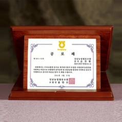 가리비 상패 8) 264-1