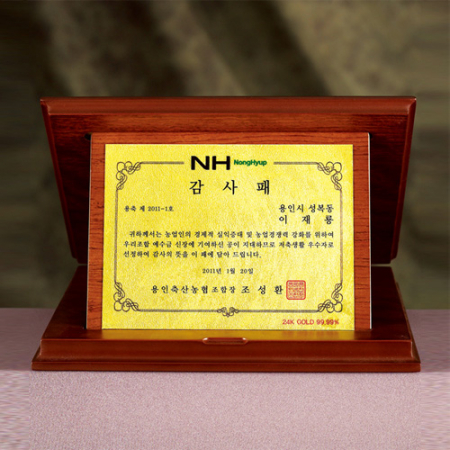 가리비 상패 8) 262-1 #2