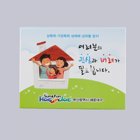 (Y- 18) 양장 커버형상하단형- 종합 5색 팝업 #3