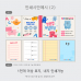 작은이미지: 글리베어 4단접이 점착메모지 // 주문제작형 #4