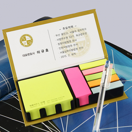 양장 점착 메모함 (H- 26) - 형광색지 #2