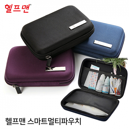 헬프맨 스마트 멀티 파우치 #2