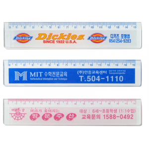 15 사출자