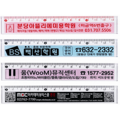 13- 1투명 사출자