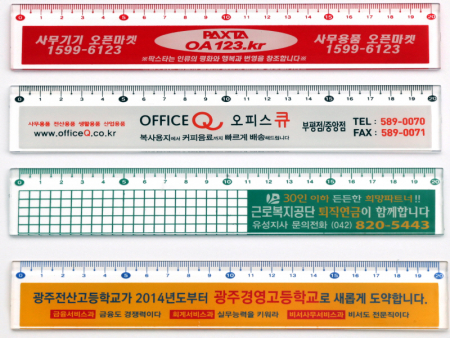 20- 1 (평) 사출자 #2