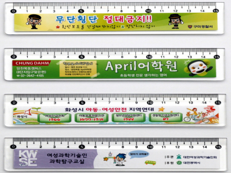 15사출 스티커자(스티커 양면 부착가능) #2