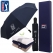 PGA 3단 70 무지 완전 자동우산 + 130g 면사 타올세트
