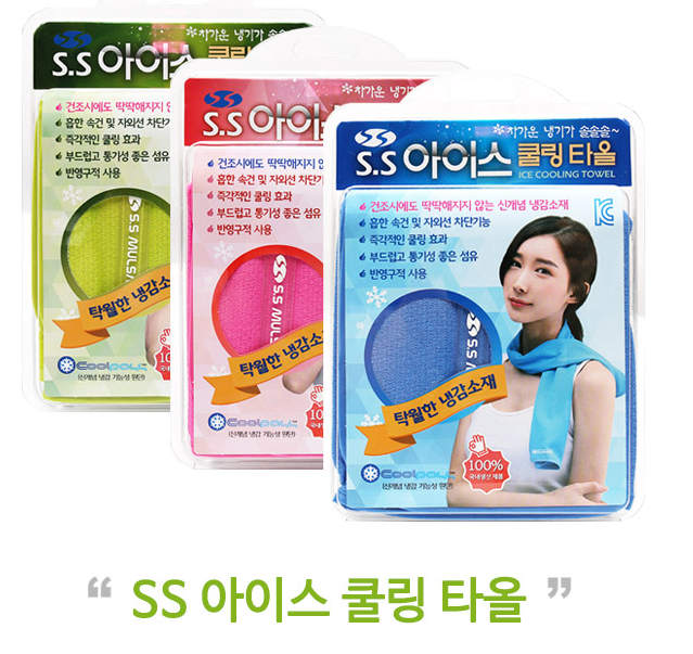 SS 아이스 쿨링타올, 쿨타올 95x24cm #3