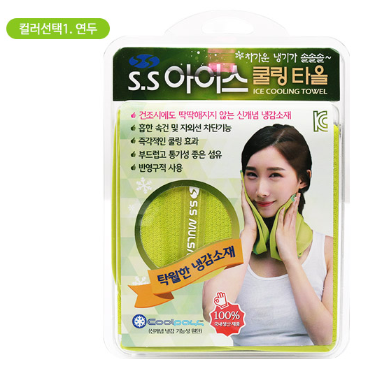 SS 아이스 쿨링타올, 쿨타올 95x24cm #4