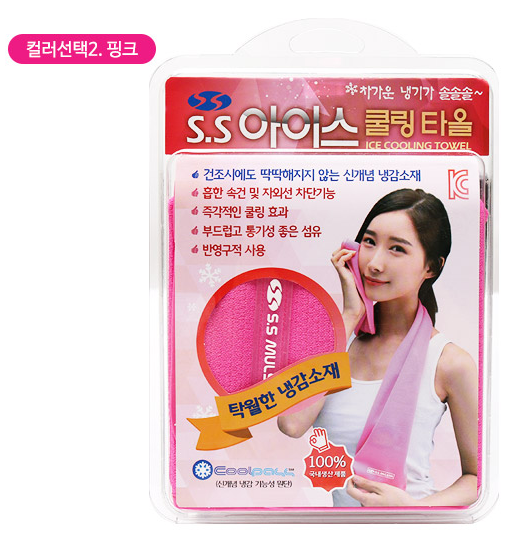 SS 아이스 쿨링타올, 쿨타올 95x24cm #5