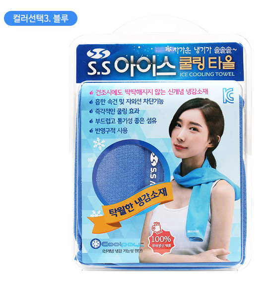 SS 아이스 쿨링타올, 쿨타올 95x24cm #6