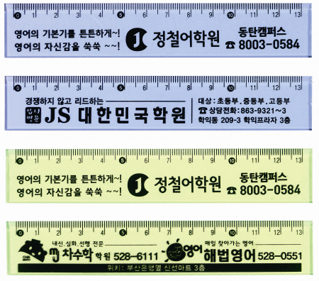 13 사출 칼라자 #3