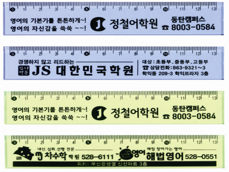 13 사출 칼라자 #2