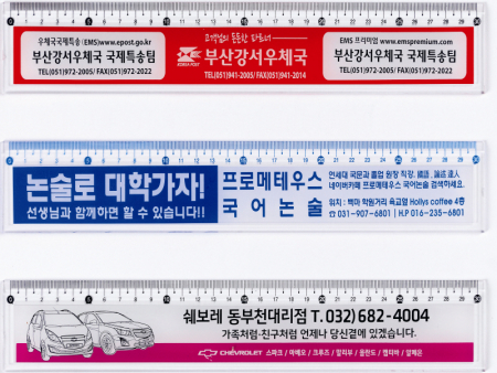 30 - 2 (홈) 사출자 #2