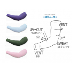 대일 국산 무봉제 쿨토시
