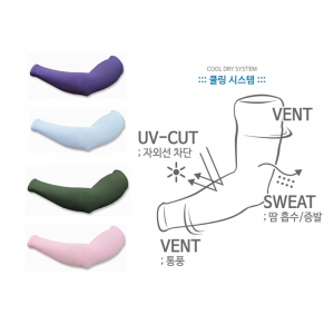 대일 국산 무봉제 쿨토시