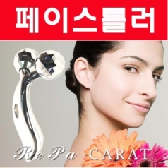 페이스 롤러, 안마기, 지압기, 마사지기