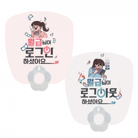 사각 꽃지압 자루 부채 #2