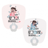 사각 꽃지압 자루 부채