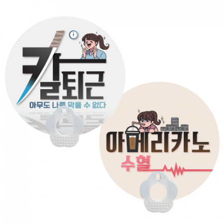 원형 꽃지압 자루 부채 #3