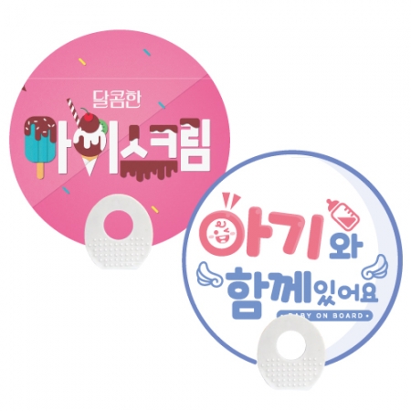 원형 계란지압 자루 부채 #3