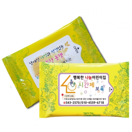 노랑 물티슈 15매 #2