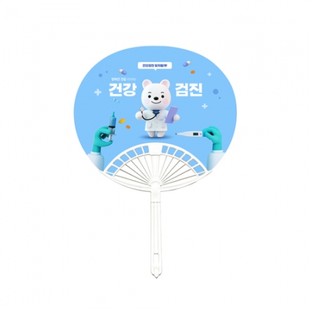 타원살 부채 G형 #2