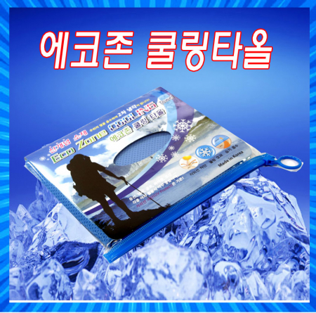 에코존 쿨링타올, 쿨타올, 아이스타올 40x90cm #3