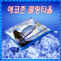 에코존 쿨링타올, 쿨타올, 아이스타올 40x90cm
