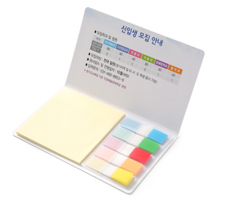 팝업플래그 수첩(대) #2