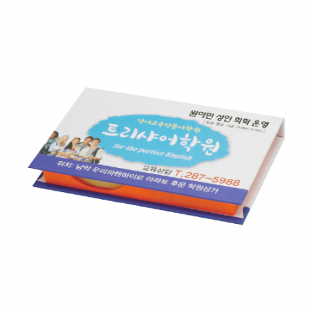 팝업 플래그 메모함 (중) #4