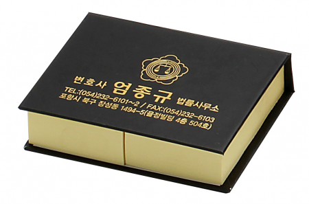 은박 점착 메모 (대) 200매 #3