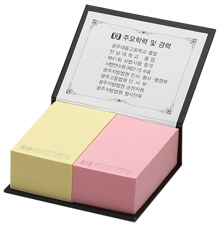 은박 점착 메모 (대) 300매 #3