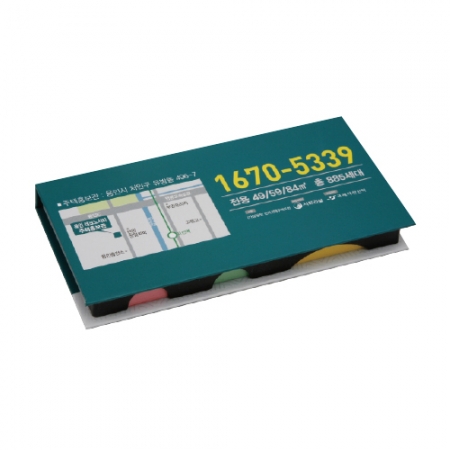 고급 양장 메모함 (대) 3색형 #5