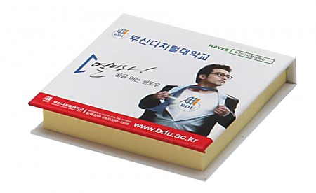 양장 점착 메모 (소) #3