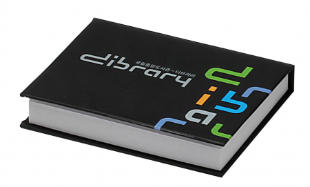 양장 떡메모 대형 #4