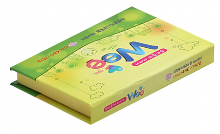 양장 점착 메모 (대) #4