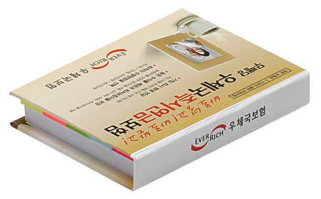 양장 메모 (대) 떡메모형 #4