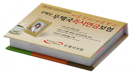 양장 메모 (대) 떡메모형 #3