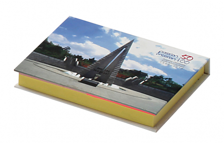 양장 메모 (대) 점착 메모형 #4