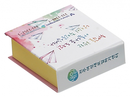 양장 점착 메모 (소) 200매 #4