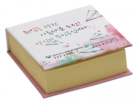 양장 점착 메모 (소) 200매 #5